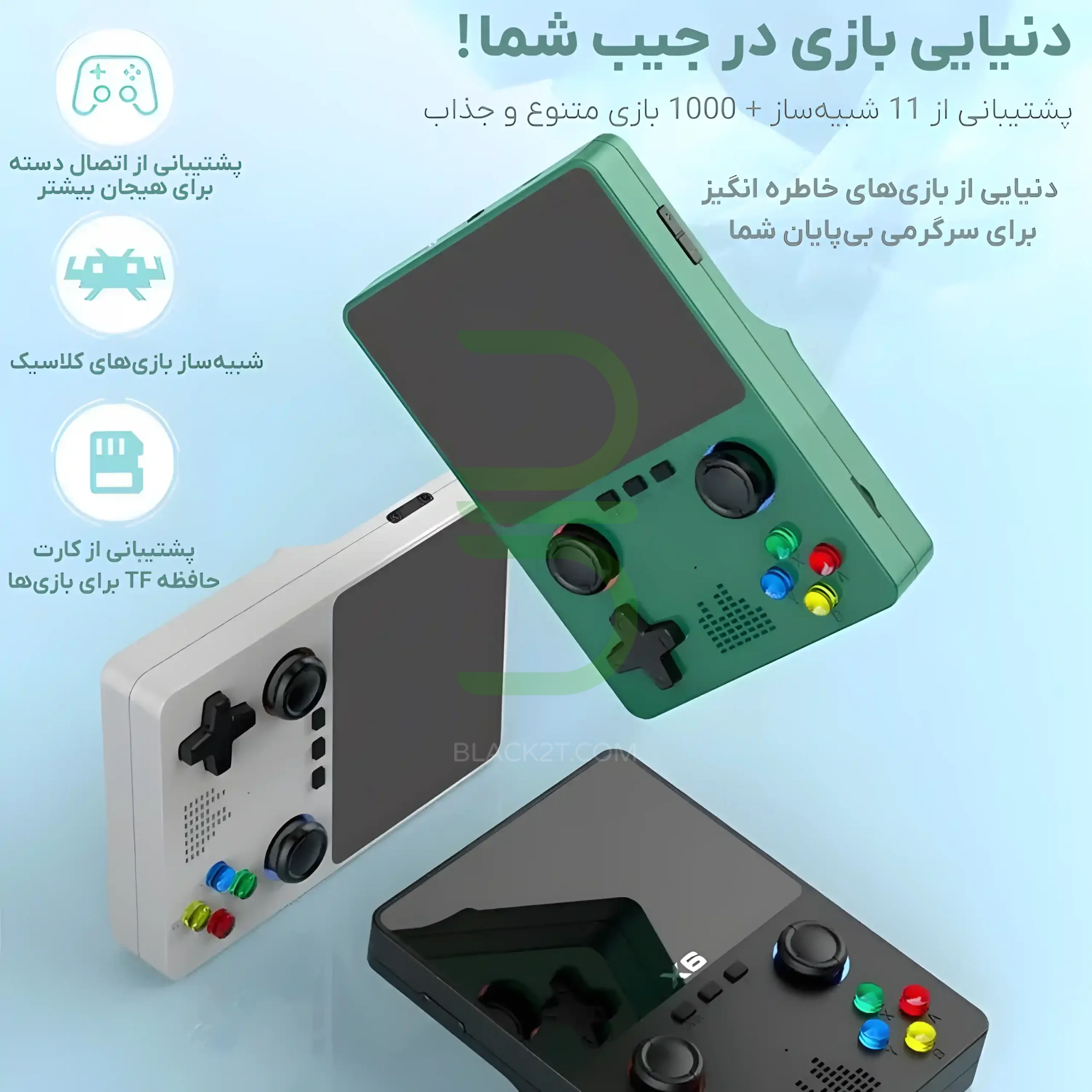 گیم کنسول x6-6 گیم کنسول x6 6 scaled