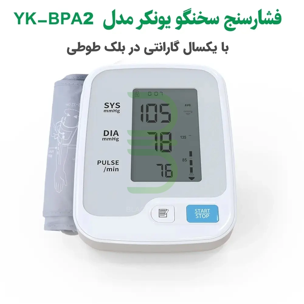 فشار سنج سخنگو فشار سنج سخنگو