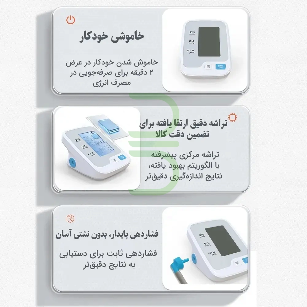 فشارسنج سخنگو یونکر مدل YK-BPA2 |با یک سال گارانتی 2 فشارسنج سخنگو یونکر مدل YK BPA2 9 1