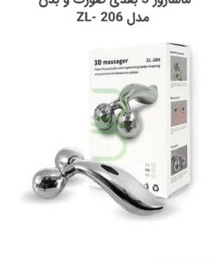ماساژور سه بعدی صورت و بدن مدل ZL-206
