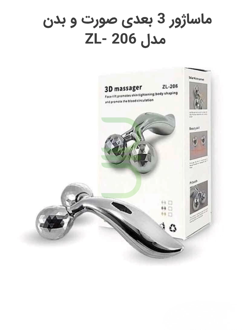 ماساژور سه بعدی صورت و بدن مدل ZL-206-2 ماساژور سه بعدی صورت و بدن مدل ZL 206 2